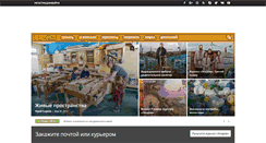 Desktop Screenshot of ecodom.me